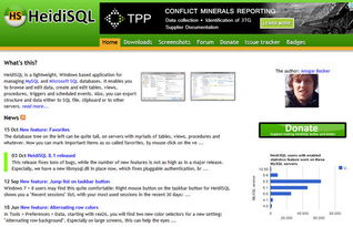 十大开源数据库管理工具 赋能高效数据管理与咨询服务